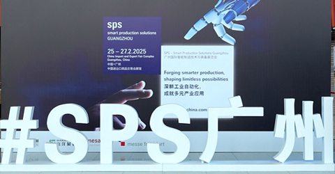 深耕工業(yè)自動化，共探智造新未來！虹潤公司邀您相約 2026 SPS廣州展