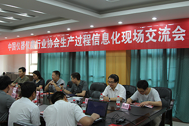 順昌虹潤(rùn)土洋結(jié)合，積極推進(jìn)生產(chǎn)過(guò)程信息化--中儀協(xié)兩化融合試點(diǎn)項(xiàng)目虹潤(rùn)交流診斷活動(dòng)紀(jì)實(shí)