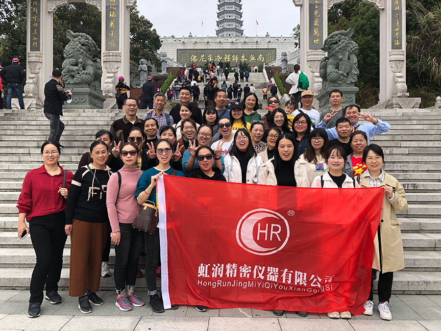 秋風(fēng)乍起煙云意，曉露催生草木姿---虹潤(rùn)公司沙縣秋游記