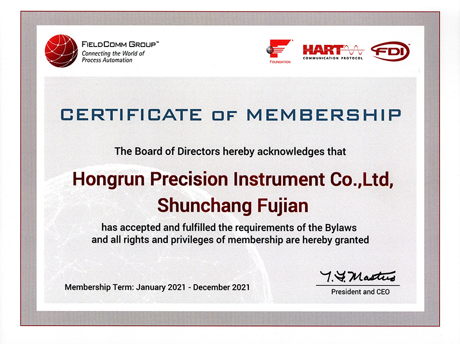 虹潤(rùn)公司加入美國HART通信基金會(huì)