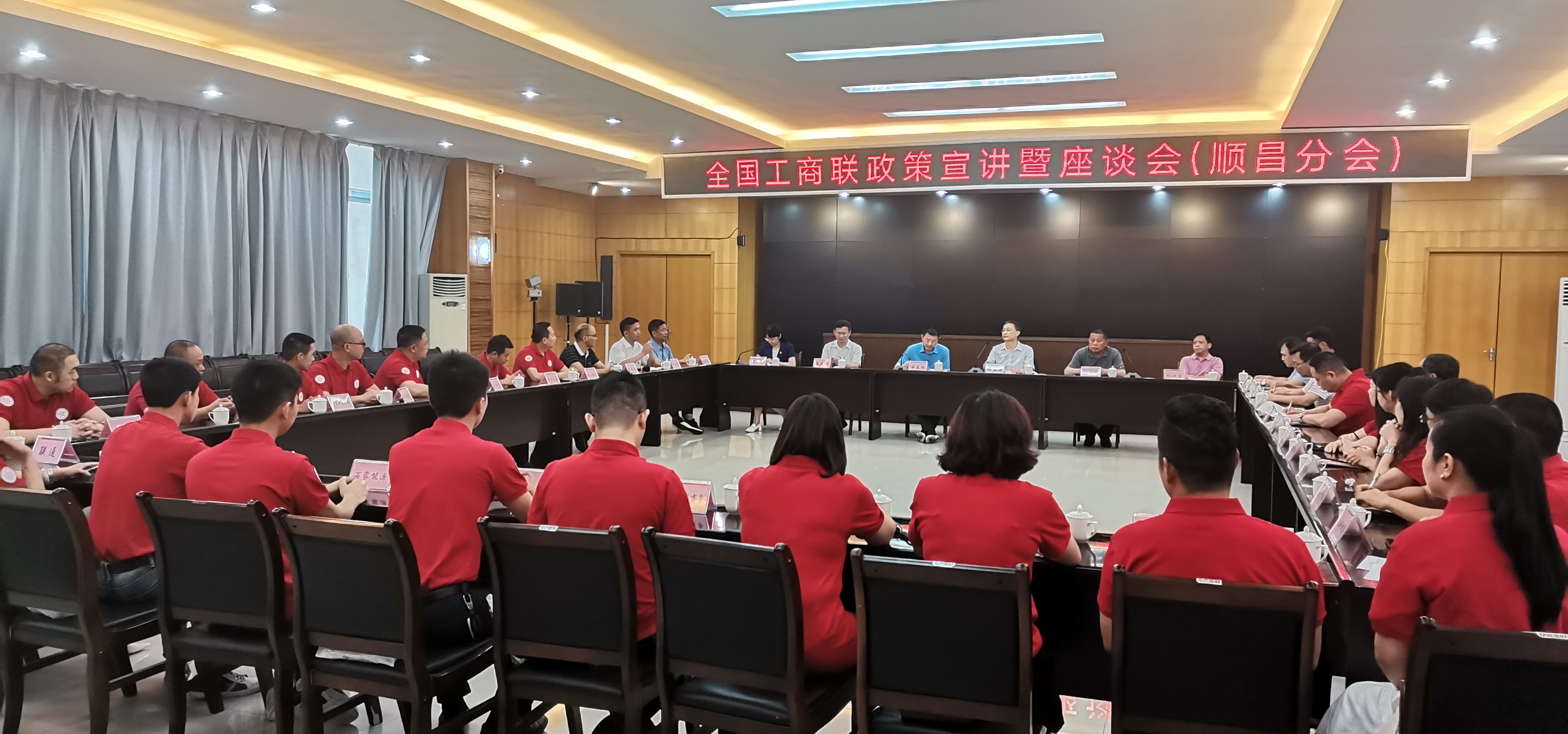 全國工商聯(lián)政策宣講暨座談會(huì)順昌分會(huì)在虹潤(rùn)召開