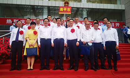 順昌榮耀 | 福建省民營(yíng)企業(yè)發(fā)展大會(huì)召開(kāi)！我縣虹潤(rùn)公司黨支部受到表彰