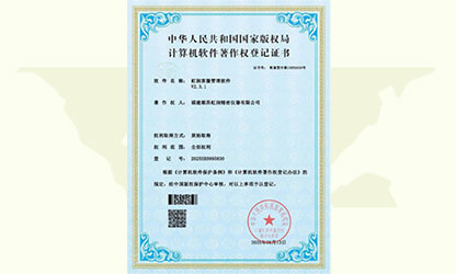 企業(yè)裝上“最強(qiáng)大腦”，虹潤智造“五化”制勝